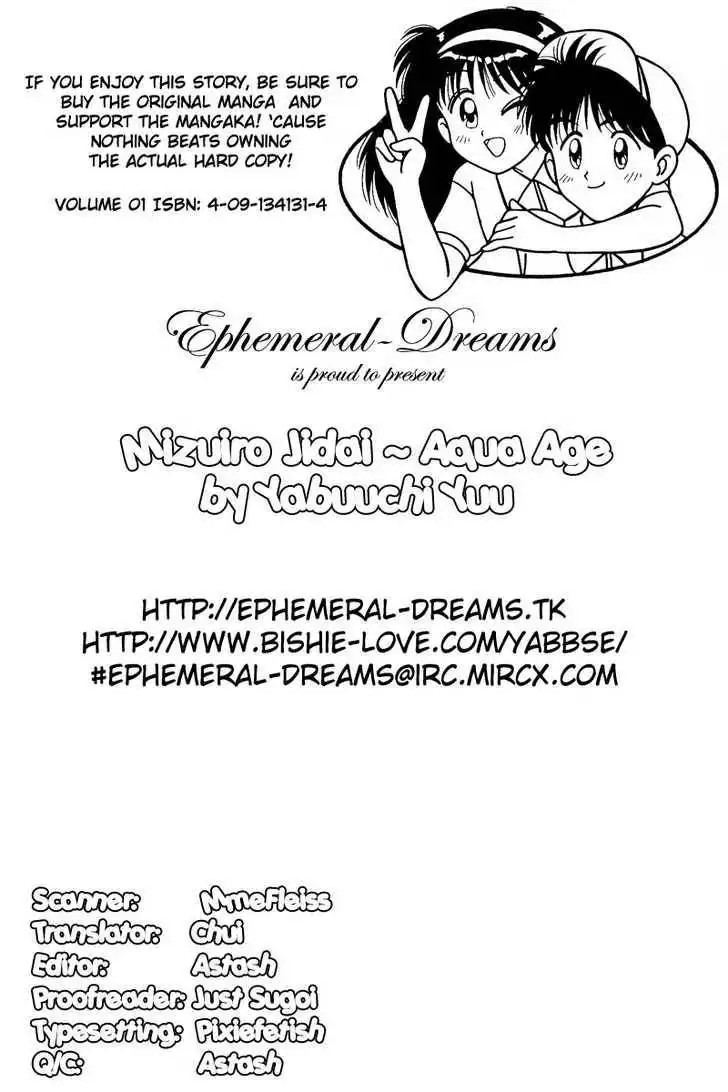 Mizuiro Jidai Chapter 1 1